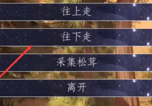 师途顾长忆眼睛能治好吗