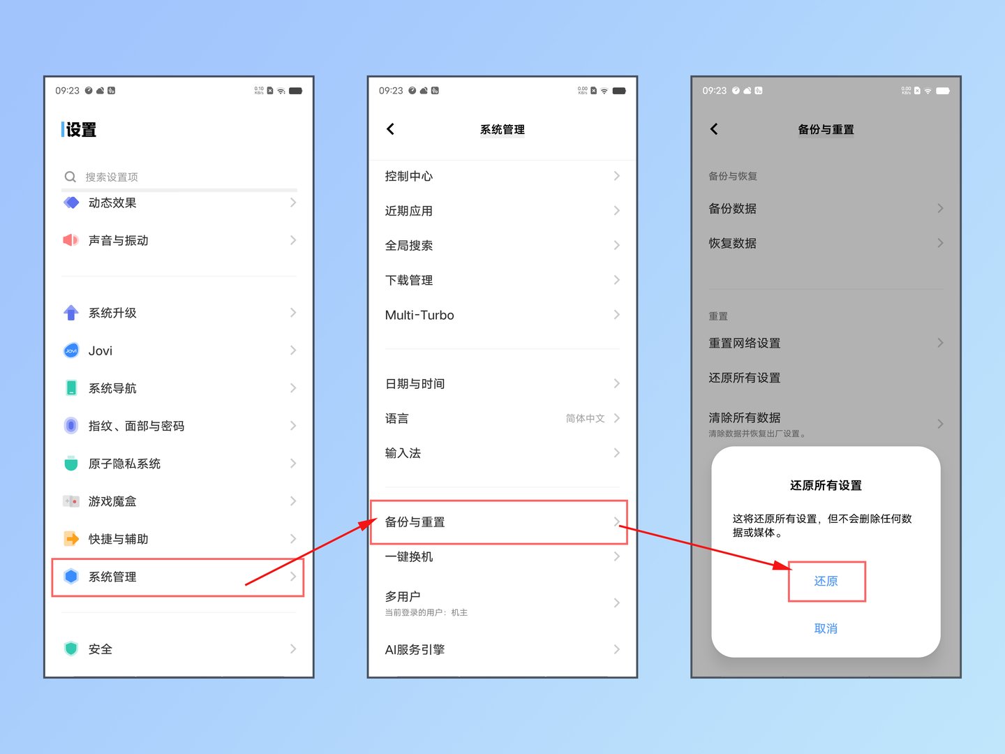 为什么手机收到短信没有提示？