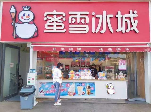 蜜雪冰城疯狂开店，加盟商吐槽不赚钱， 加盟蜜雪冰城为何挣不到钱了