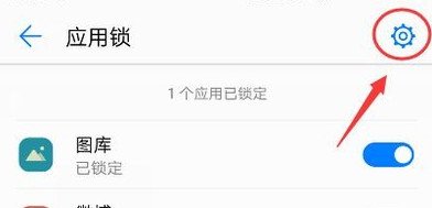 怎样给相册加密?