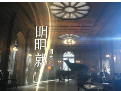 远方传来风笛下一句是什么？