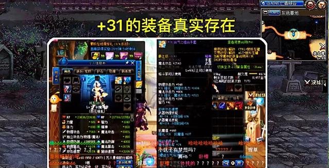 DNF强化极限是多少？外挂可以改255级，是不是极限了？