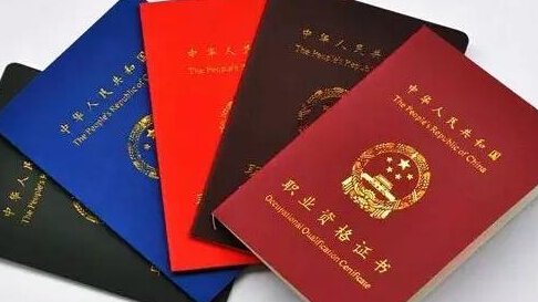2021年下半年银行从业资格证报名时间是什么时候？