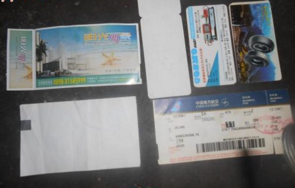 飞机票一般提前几天定最便宜？