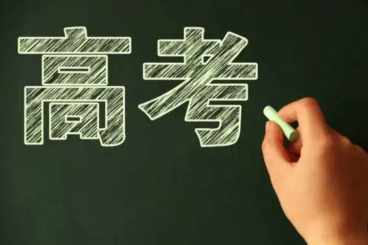 2022广东高考分数线