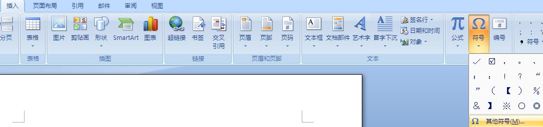 摄氏度的符号是什么呢？
