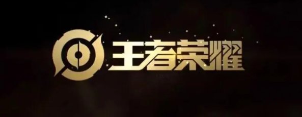 王者荣耀一键开播是什么