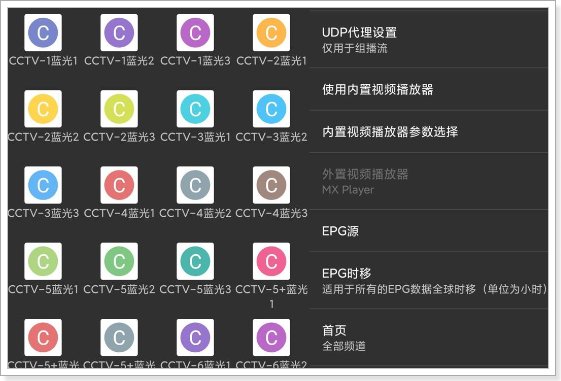 电视家类似的电视软件