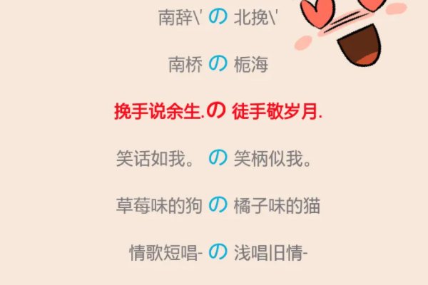 98堂地域网名