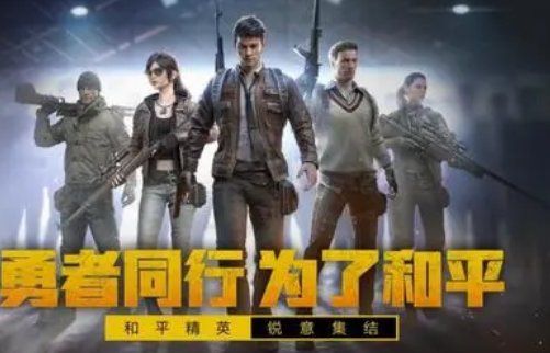 和平精英16赛季什么时候结束