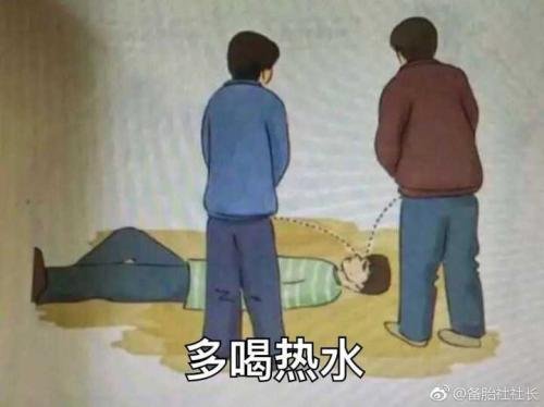 迄今为止，你最舒服的一次睡眠是在什么时候？