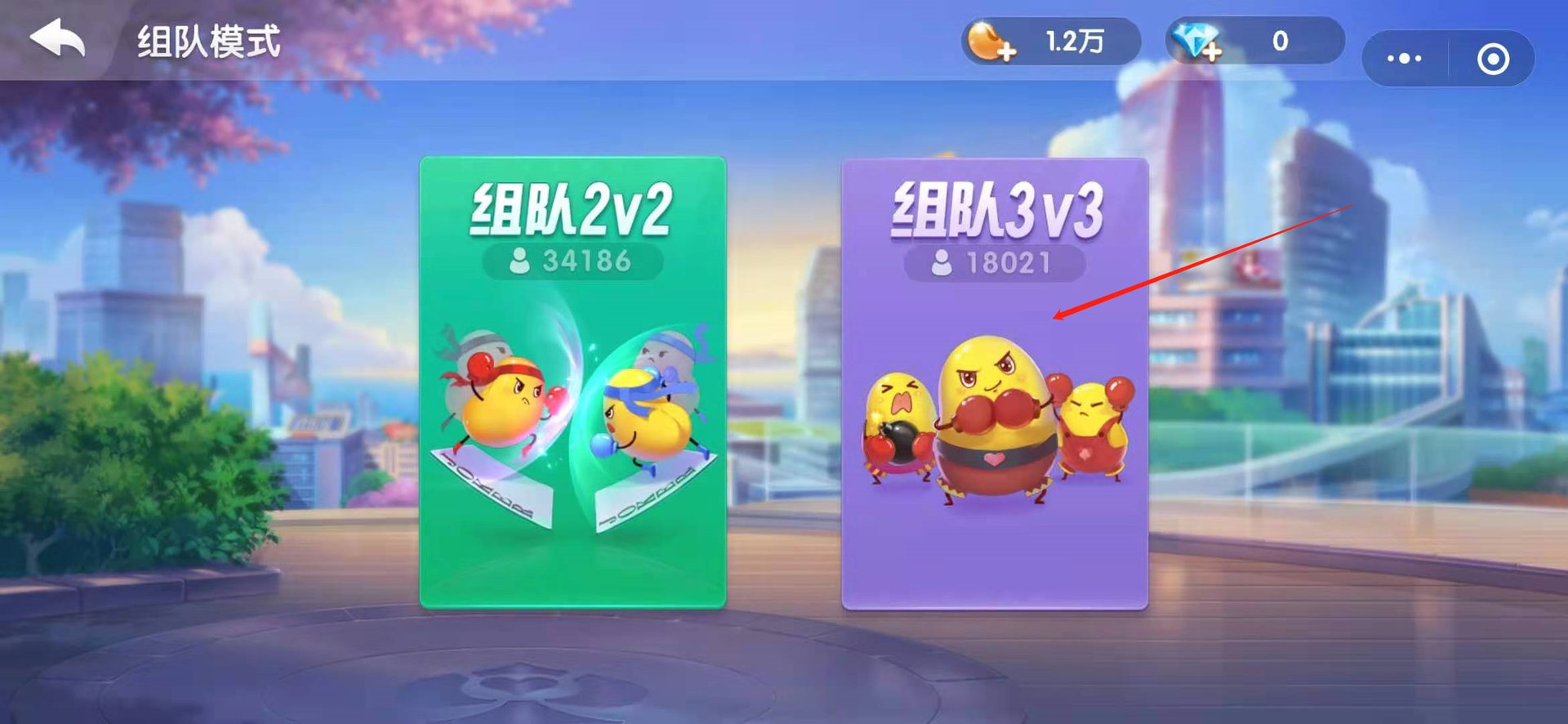 欢乐斗地主可以创房间吗？