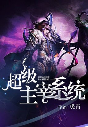 超级剑仙的介绍