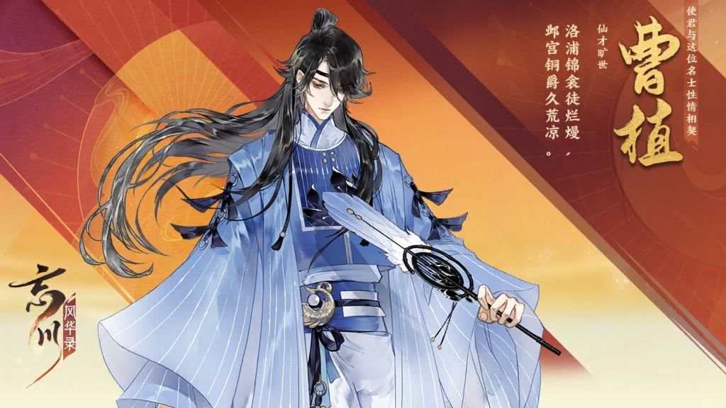 忘川风华录开局测试问题怎么选