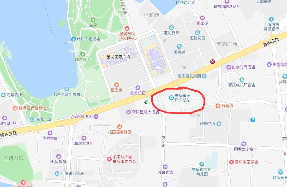 肇庆客运站是总站吗？在哪？