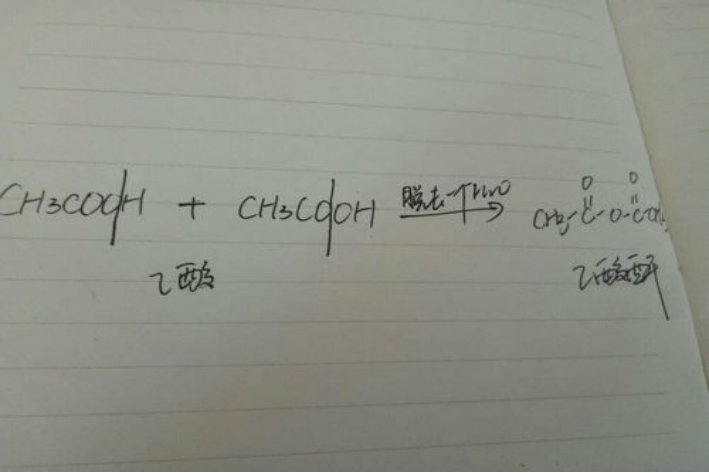 什么是酸酐