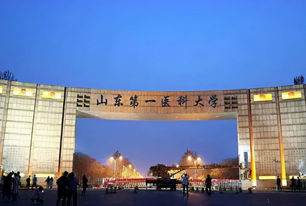 高考450分学医能上哪些大学