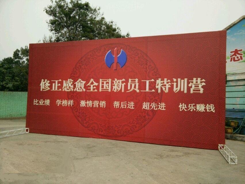喷绘是什么?