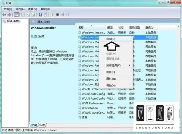 怎样使用命令行sxstrace. exe工具?