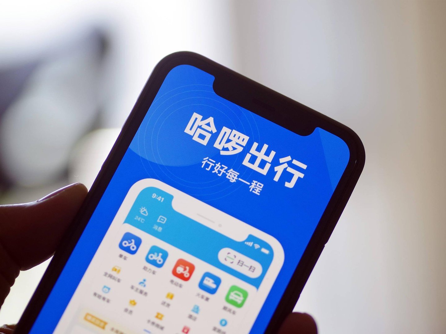 哈啰出行人工客服电话