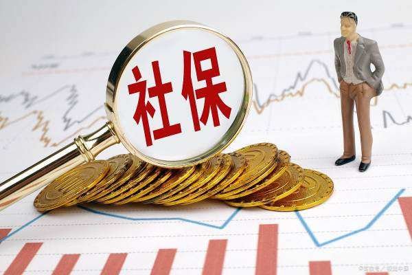 养老保险补缴新政策2022年怎么交