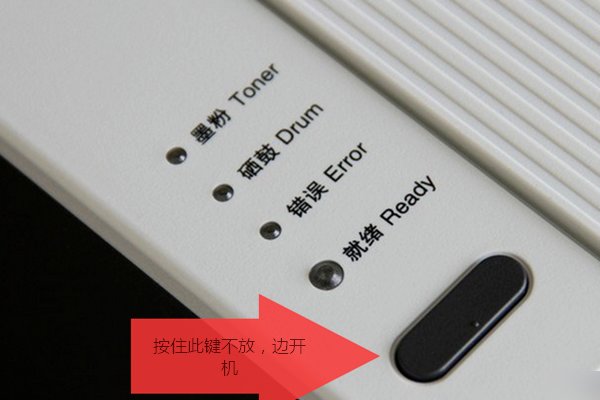 联想lj2400打印机不能打印怎么办？