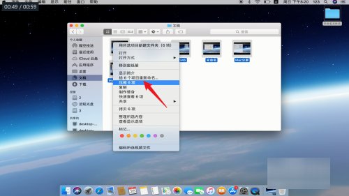 压缩文件怎么打包
