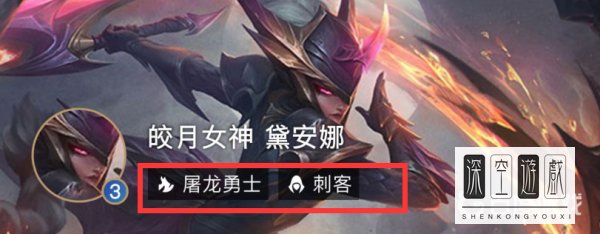 云顶之弈戴安娜怎么出装？