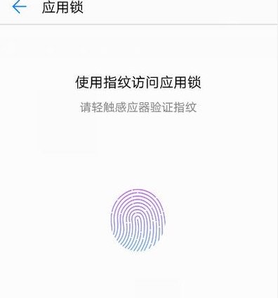 怎样给相册加密?