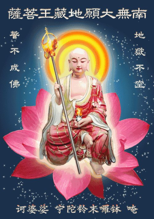地府的等级是怎么划分的?