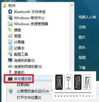 怎样使用命令行sxstrace. exe工具?