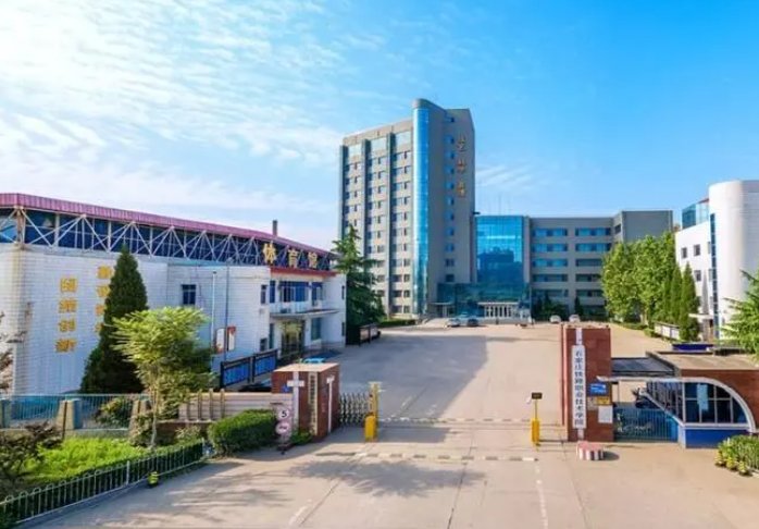 石家庄铁路技术学院2023分数线