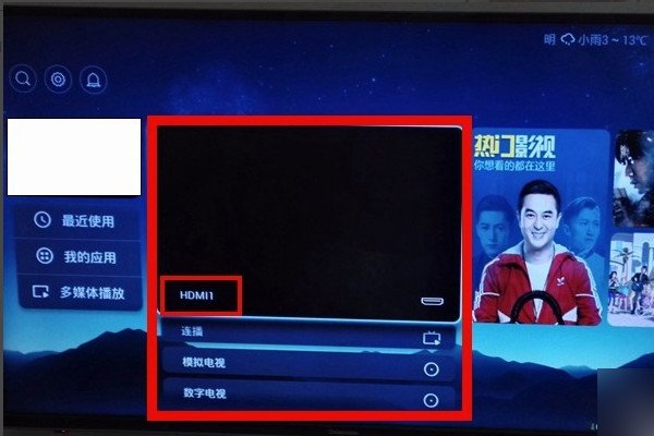 电脑怎么看电视直播？