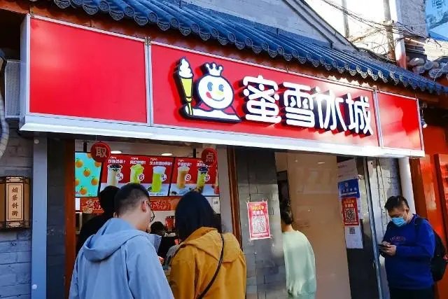 蜜雪冰城疯狂开店，加盟商吐槽不赚钱， 加盟蜜雪冰城为何挣不到钱了