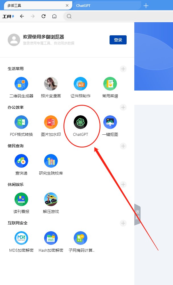 在线聊天机器人网页版入口在哪？人工智能聊天机器人有哪些？