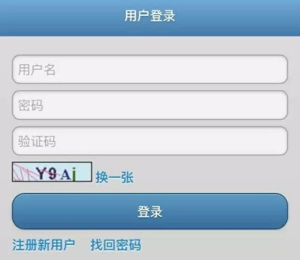 网上预约办理身份证怎么取消
