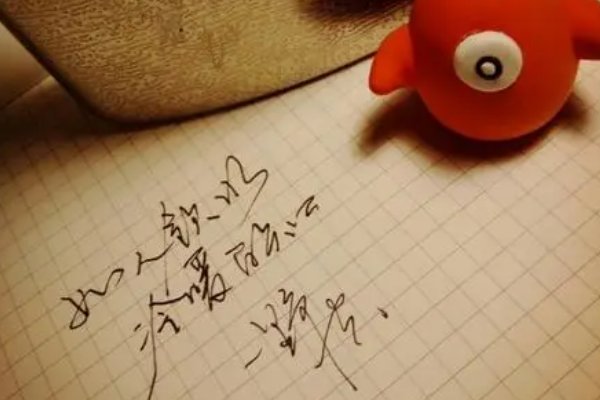 冷暖自知到底什么意思