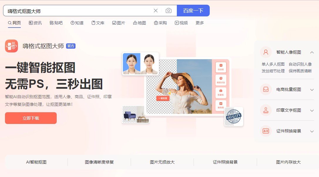 小二寸照片的尺寸是多少小二寸证件照片尺寸