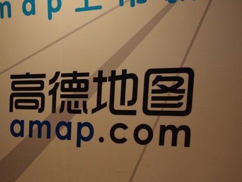 高德诉滴滴不正当竞争为何被法院一审驳回？