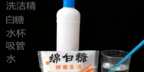 泡泡小多 小孩玩的吹泡泡机的水怎么配方法