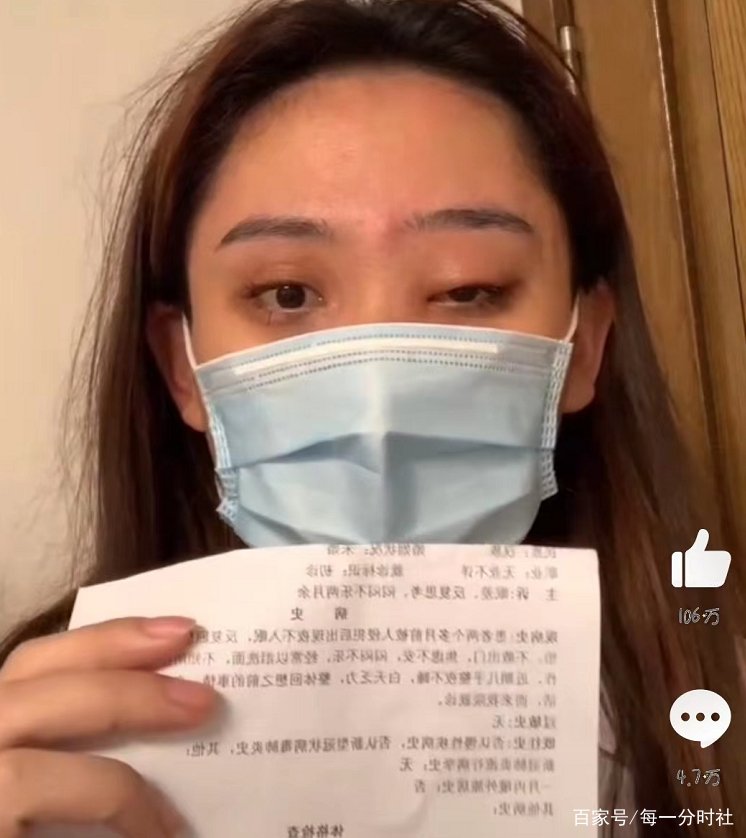 演员姜白鹤自曝被侵犯，吃9粒药物控制情绪，诉求不要再造谣，咋回事？