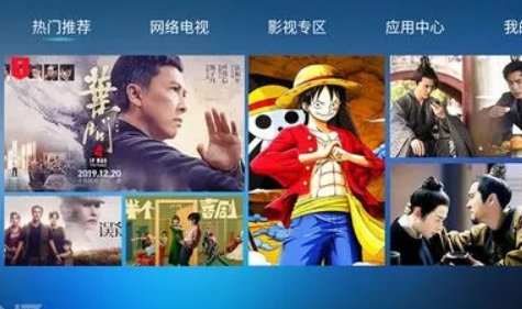 有没有什么电视直播app推荐?