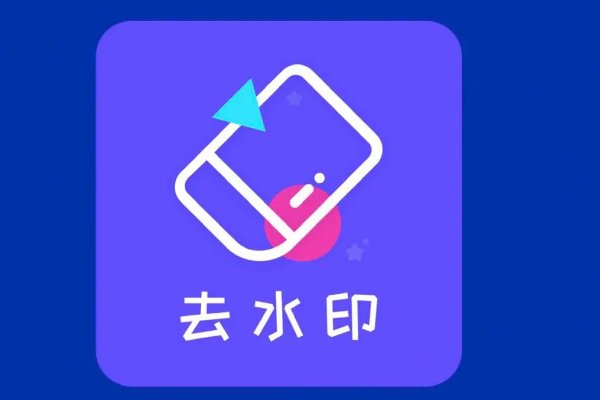 如何去除图片贴纸遮挡物？