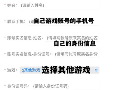 怎样解除光遇人脸识别？