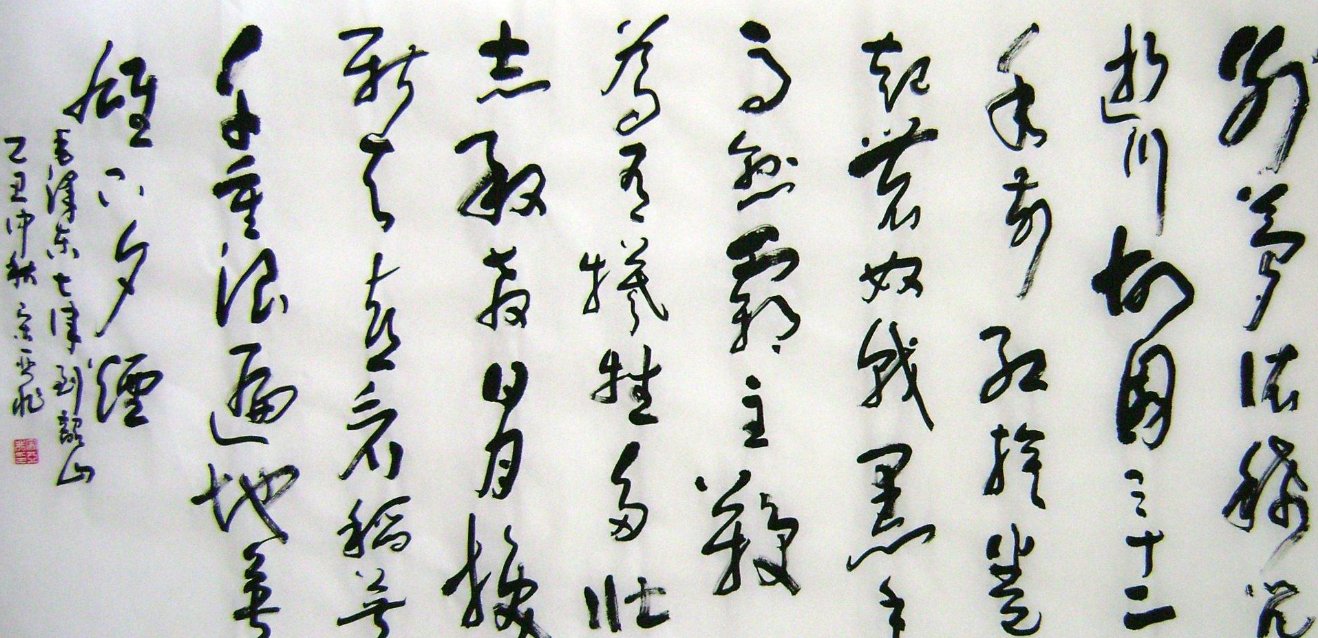 这首诗的主要内容是什么？