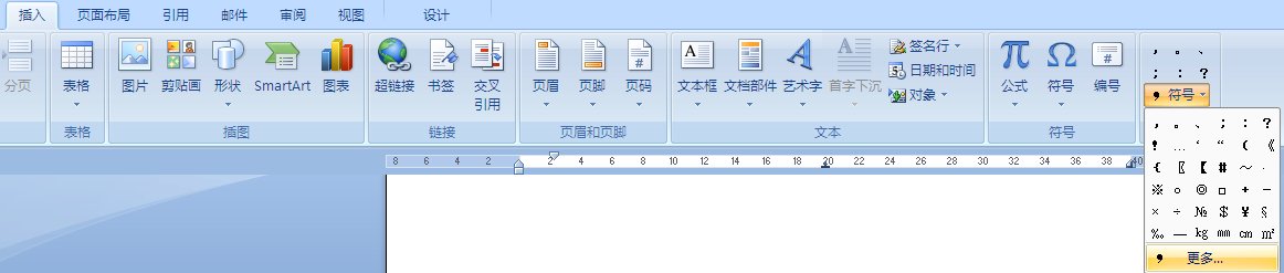 摄氏度的符号是什么呢?