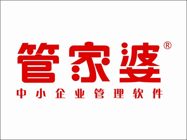 管家婆2023有什么新功能吗？