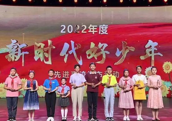 2022年新时代好少年观后感怎么写