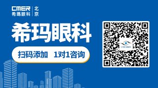现在近视手术哪家医院做的好？