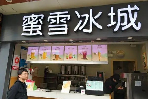 蜜雪冰城疯狂开店，加盟商吐槽不赚钱， 加盟蜜雪冰城为何挣不到钱了